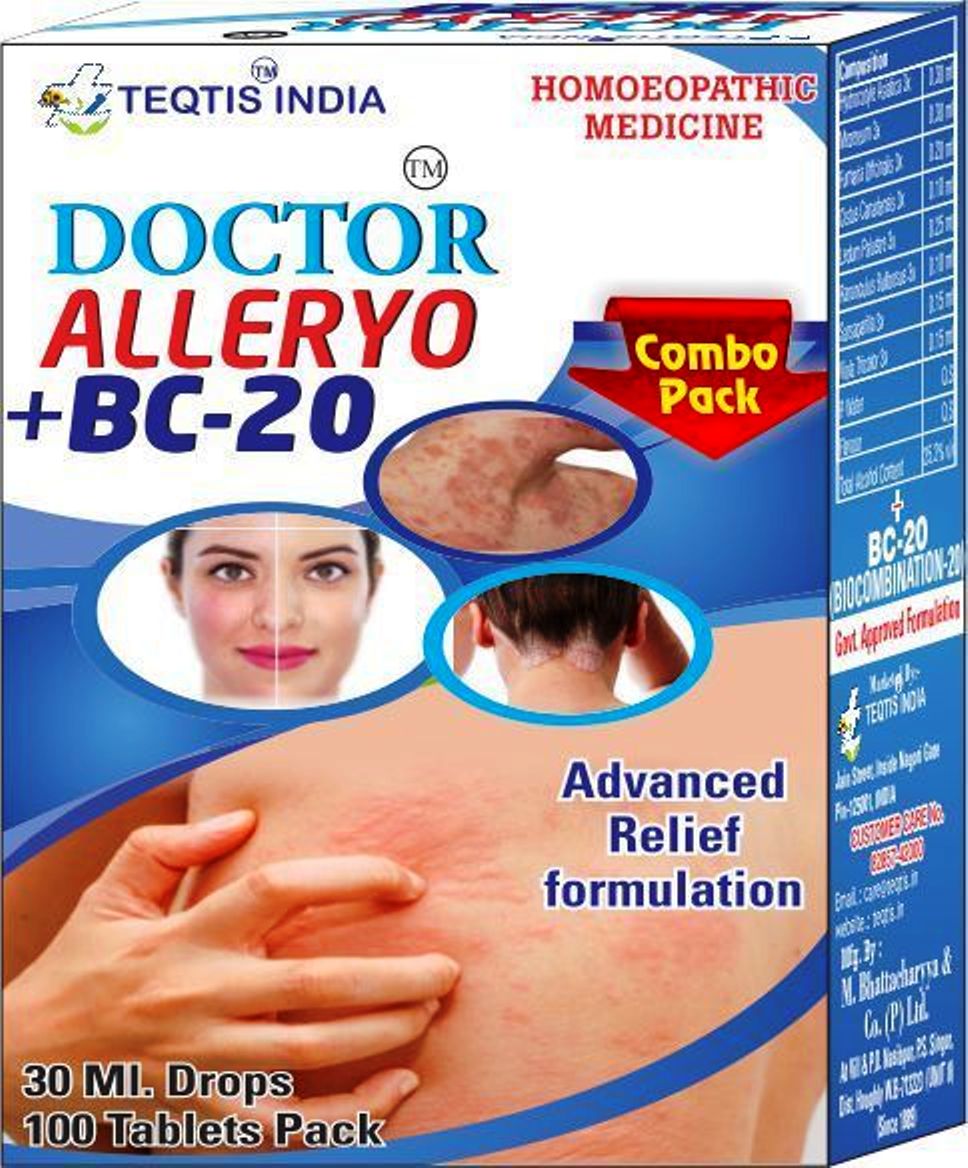 à¤¡à¥à¤à¥?à¤à¤° à¤à¤²à¥à¤°à¤¿à¤¯à¥ à¤¡à¥?à¤°à¥à¤ªà¥?à¤¸ + BC 20 allergy treatment in ...
